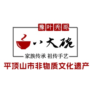 叶县伟兴农业发展有限公司