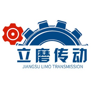 江苏立磨传动设备有限公司
