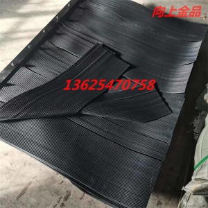 防尘帘特性 导料槽防尘帘 济宁向上金品欢迎您