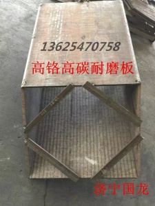 堆焊耐磨碳化铬钢板 钢板硬度高 可定制尺寸