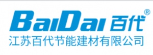 江苏百代节能建材有限公司