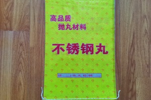 包装发货