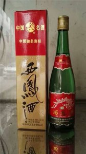 西凤酒