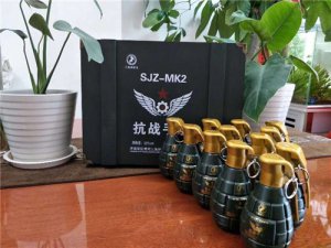山东三角洲军马酒